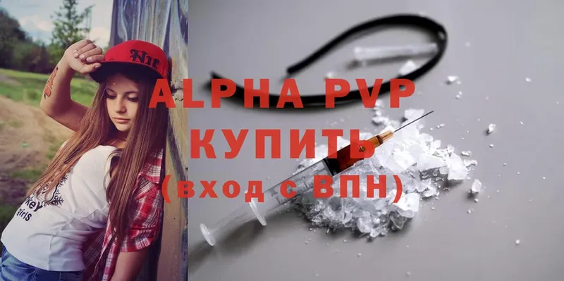 Alfa_PVP Соль Апатиты