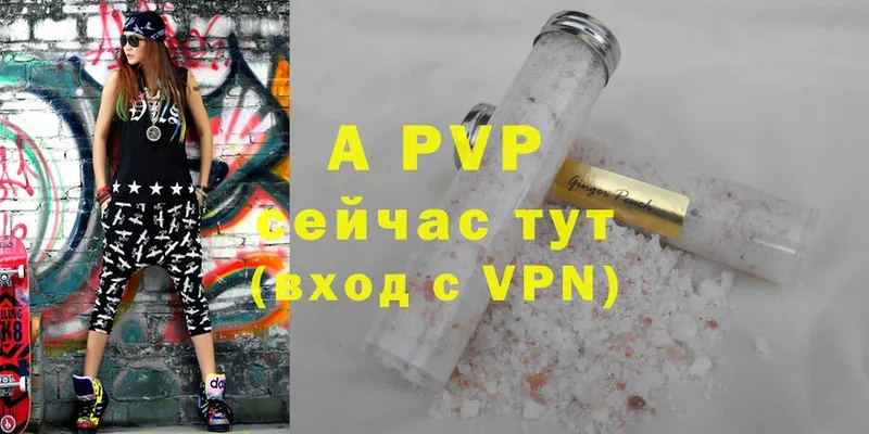 shop телеграм  Апатиты  Alpha PVP Crystall 