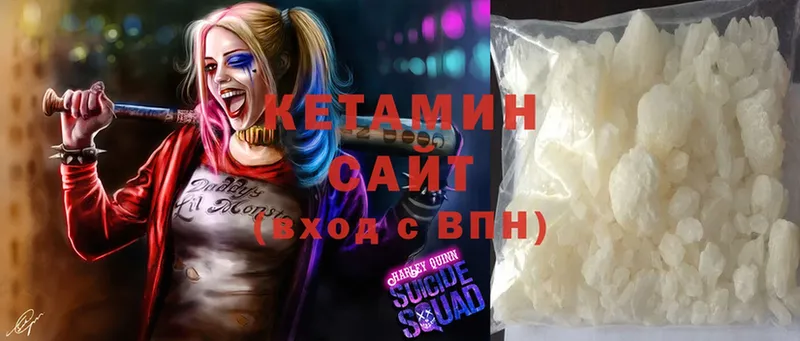 КЕТАМИН ketamine  Апатиты 