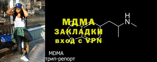 mdpv Аркадак